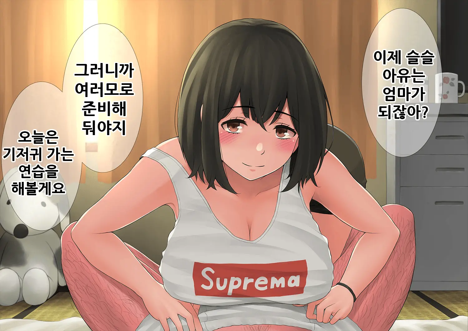 "Kimi, Naka Ni Dasarechatta No?" Ninshin Kensayaku O Manbiki Shita Kanojo No Matsuro